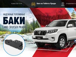 Компания Бакор