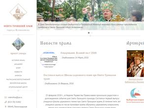 Воскресная школа