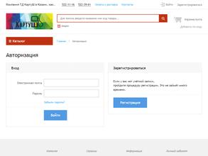 Салон офисной техники