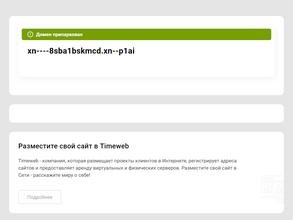 Единый центр снабжения