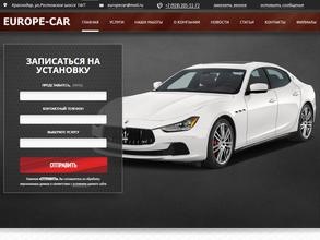 Чип тюнинг Юг