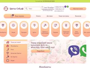 Ленцветторг