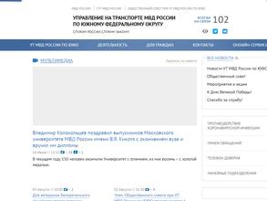 Инспекция государственного портового контроля