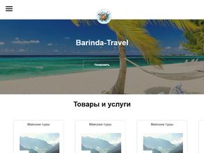 Barinda-travel