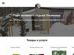 Экстрим Лэнд73