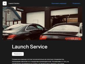 Launch Service