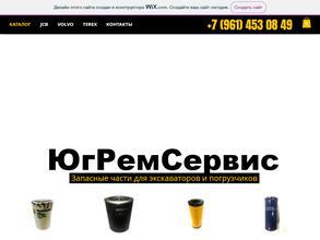 Магазин запчастей для экскаваторов и погрузчиков