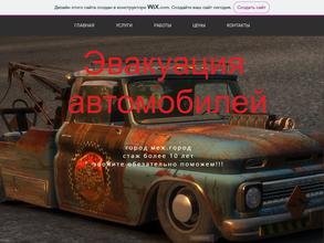 Абсолют авто