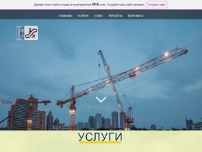 Башкирская лифтовая эскалаторная компания