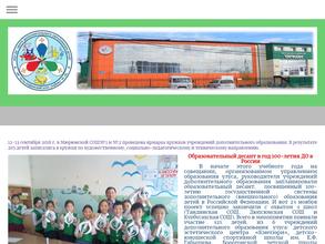 Центр дополнительного образования детей