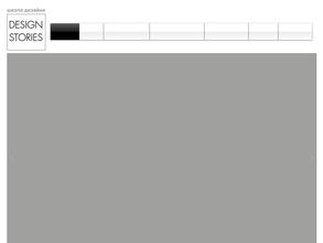 Design stories school