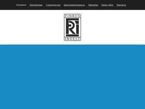 Финрусинвест