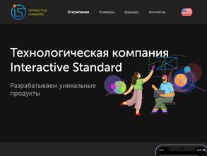 Interactive Standard