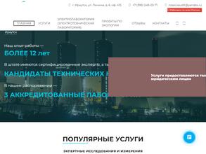 РОСЭКОАУДИТ