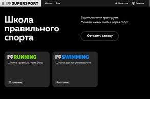 I Love Supersport Kmv