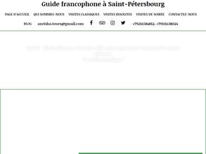 Guide Francophone Saint-Petersbourg
