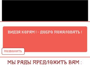 Чоскыт керку