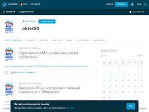 Единая Россия