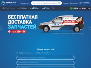 АВТОКОРЕЕЦ АВТОЯПОНЕЦ АВТОЕВРОПЕЕЦ