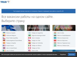Trud.com