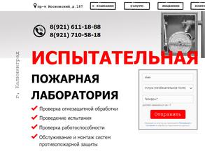 НТИЦ Эксперт