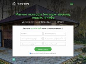 Мягкие окна в Орле