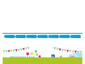 Волшебники