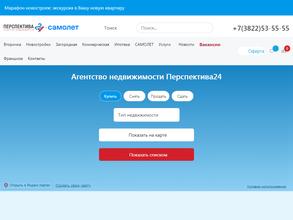 Перспектива 24