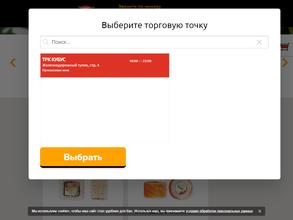 Суши-маркет