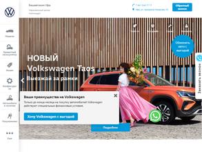 Башавтоком