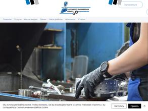 AUTOMATIC TRANSMISSION SERVICE