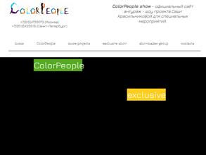 ColorPeople Show
