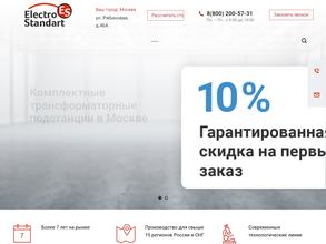 Электростандарт