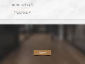 Мебельная компания