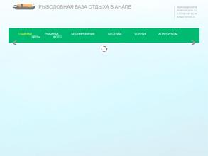 Кубанский хутор