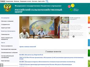 Российский сельскохозяйственный центр по Свердловской области