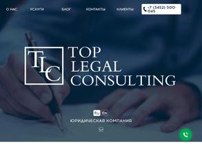 Toplegalconsulting