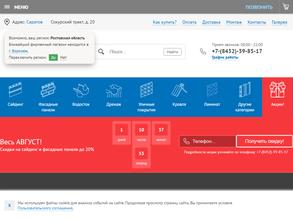 Альта Профиль