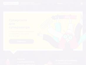 Алгоритмика