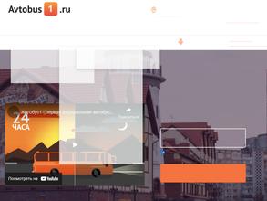 Автобус1.ру