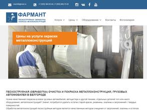 ИП Богданова Н.Б.