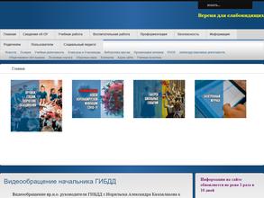 Средняя школа №21