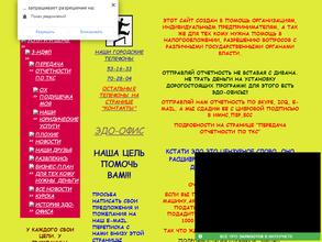 Скорая налоговая помощь