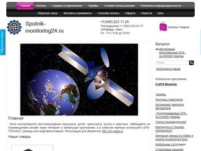 Спутник-мониторинг 24