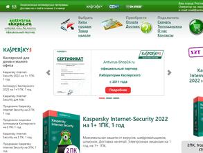 Аntivirus-shop24.ru