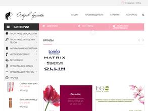 Остров красоты