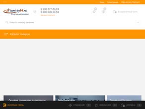 Sportcity74.ru