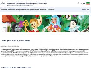 Золотой ключик