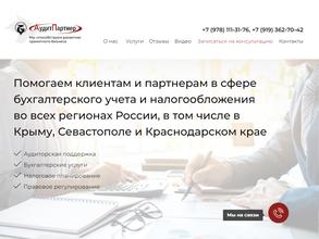 Эрудитпартнер