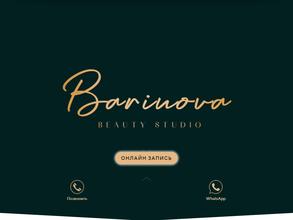 Barinova.beauty.obninsk